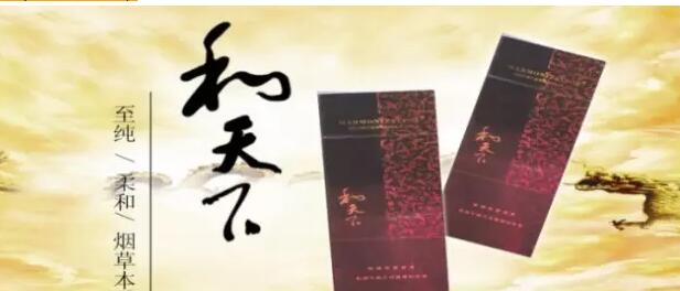 國(guó)產(chǎn)千元香煙盤點(diǎn)（30種），最受歡迎千元香煙排行榜