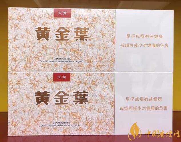 國(guó)產(chǎn)千元香煙盤點(diǎn)（30種），最受歡迎千元香煙排行榜