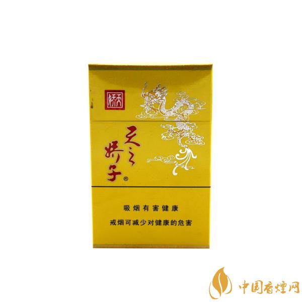 天之嬌子價(jià)格表和圖片，天之嬌子香煙有幾種