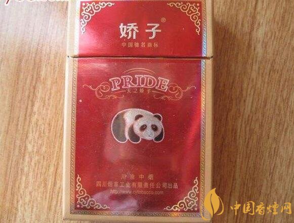 天之嬌子價(jià)格表和圖片，天之嬌子香煙有幾種