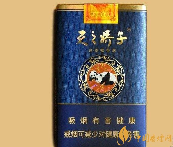 天之嬌子價(jià)格表和圖片，天之嬌子香煙有幾種