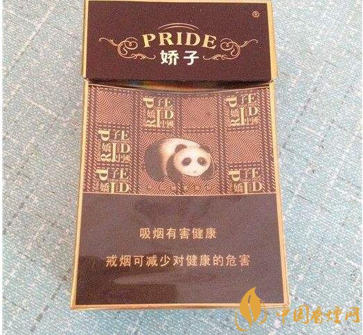 天之嬌子價(jià)格表和圖片，天之嬌子香煙有幾種