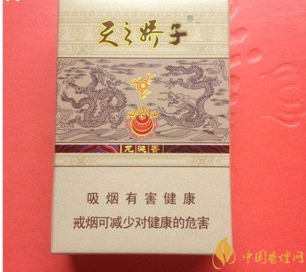 天之嬌子價(jià)格表和圖片，天之嬌子香煙有幾種