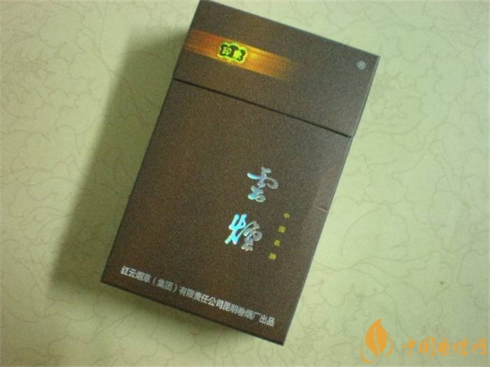 2018年中國(guó)十大香煙品牌排名，高端香煙品牌大全