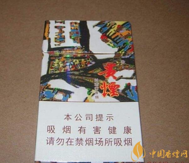 2018年貴煙新品有哪些，貴煙國(guó)酒香30細(xì)支出山