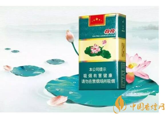2018年細(xì)支荷花多少錢(qián)一包，細(xì)支荷花價(jià)格表及圖片