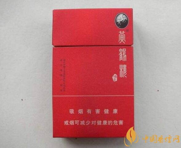 黃鶴樓短支香煙價(jià)格，黃鶴樓短支香煙列表