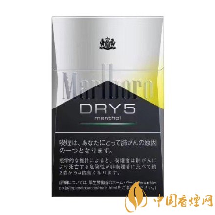 萬寶路雙爆珠香煙價(jià)格，萬寶路雙爆珠香煙有幾種