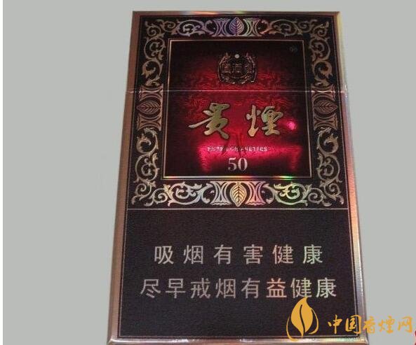 貴煙爆珠煙價格表及圖片，貴煙爆珠煙有幾種