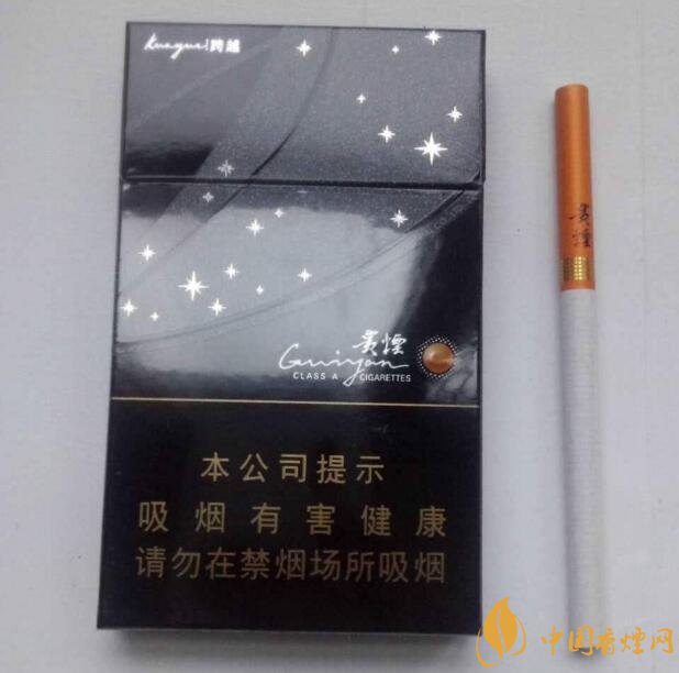 貴煙爆珠煙價格表及圖片，貴煙爆珠煙有幾種