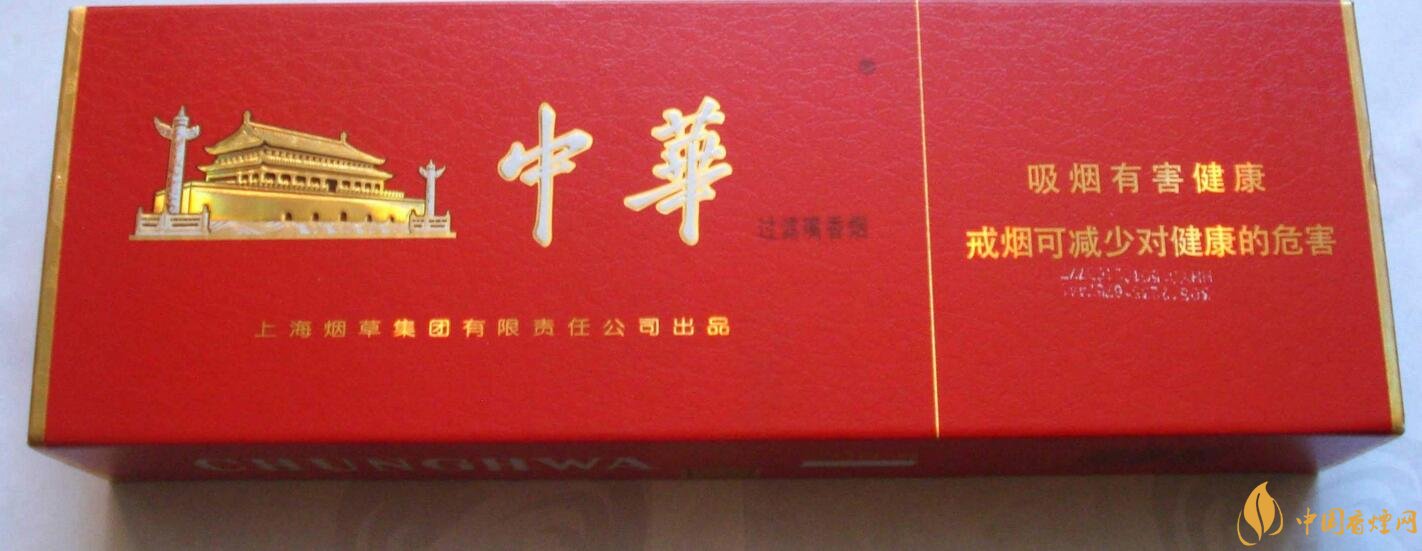 中國(guó)高檔香煙品牌大全，中國(guó)香煙品牌排行榜