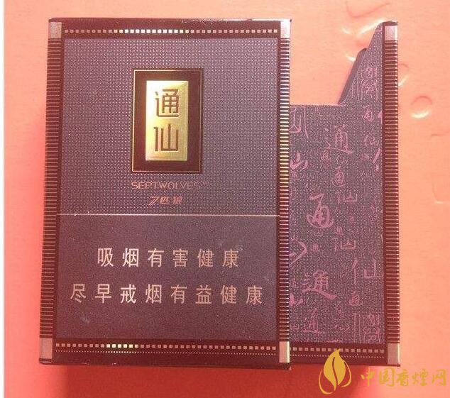 七匹狼通仙香煙價格及圖片，七匹狼通仙有幾種