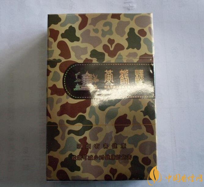 黃鶴樓大彩多少錢一包，黃鶴樓大彩有幾種