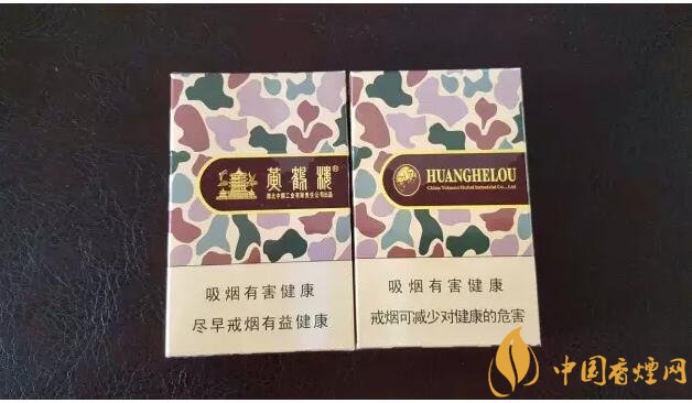 黃鶴樓大彩多少錢一包，黃鶴樓大彩有幾種