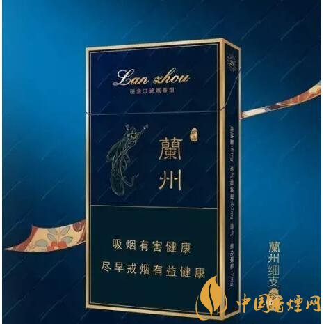 蘭州細(xì)支香煙價格及圖片，蘭州細(xì)支香煙盤點(diǎn)