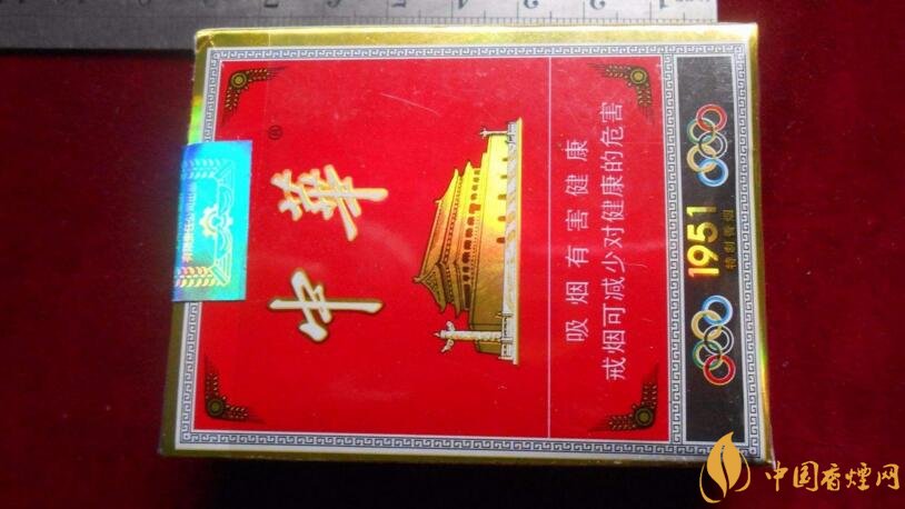 細(xì)中華1951多少錢一包，細(xì)中華1951是真的嗎（假的）