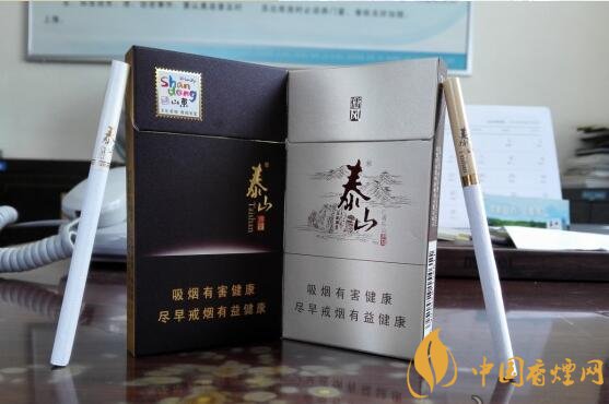 泰山儒風(fēng)價(jià)格及圖片，泰山儒風(fēng)細(xì)支爆珠價(jià)格