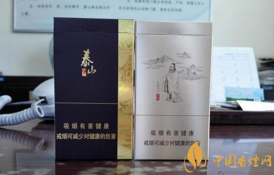 泰山儒風(fēng)價(jià)格及圖片，泰山儒風(fēng)細(xì)支爆珠價(jià)格