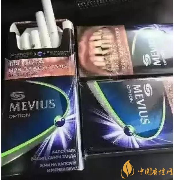七星藍莓爆珠多少錢，七星藍莓爆珠香煙有幾個版本