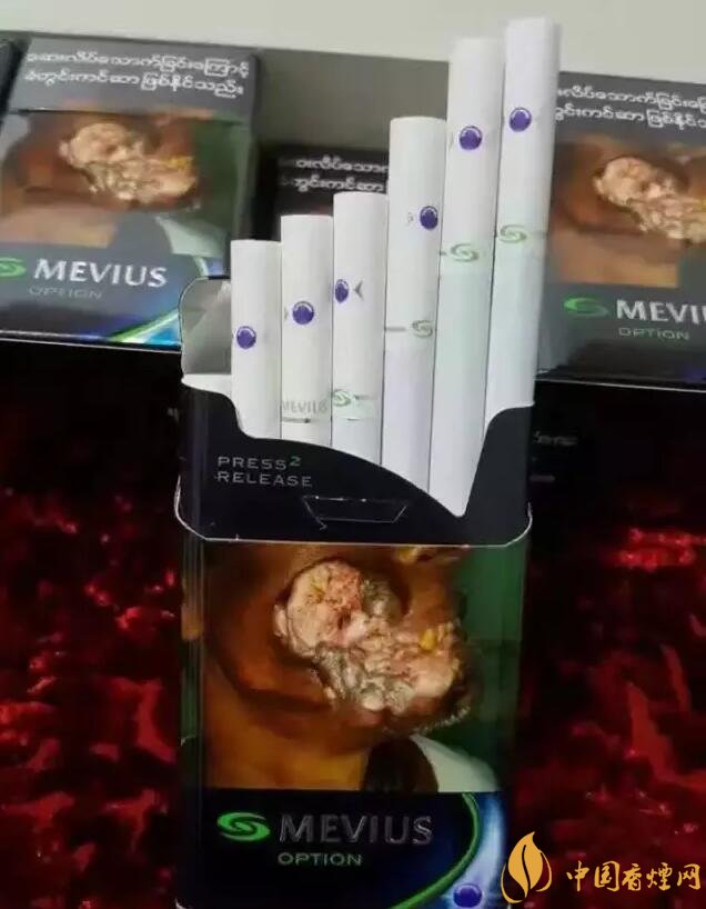 七星藍莓爆珠多少錢，七星藍莓爆珠香煙有幾個版本