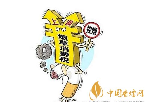 2018年香煙會(huì)漲價(jià)嗎（會(huì)），50元香煙很平價(jià)