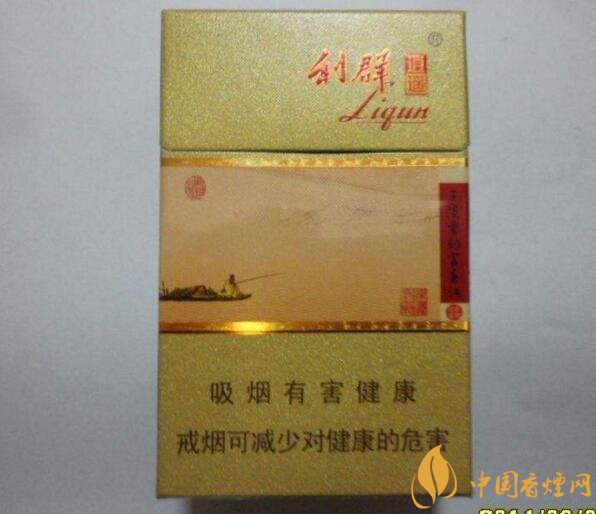 利群紅利多少錢一包，2018年利群香煙新品