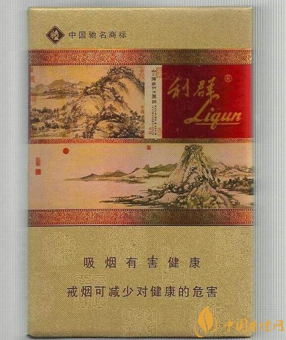 利群紅利多少錢一包，2018年利群香煙新品