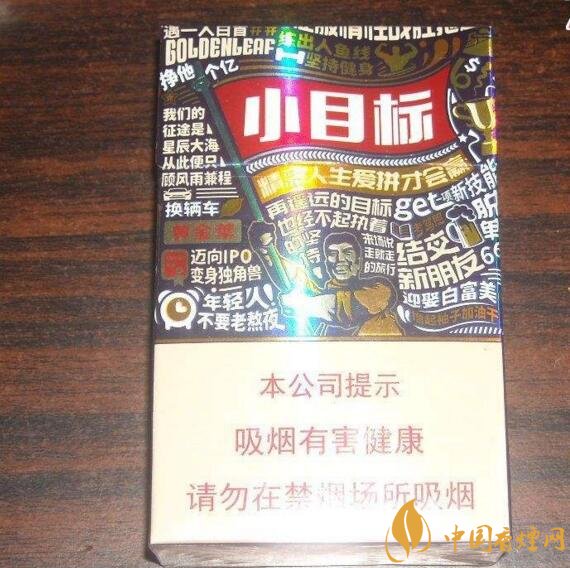 黃金葉大M多少錢(qián)一包，黃金葉大M價(jià)格及圖片