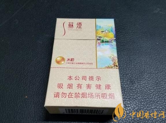 新版蘇煙鉑晶價(jià)格多少，2018年蘇煙新品有哪些