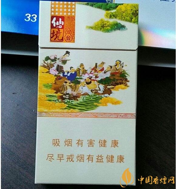 2018年黃金葉細(xì)支煙價(jià)格表，黃金葉細(xì)支煙有幾種