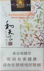 2018年高檔香煙新品盤點(diǎn)，高檔香煙價格及圖片