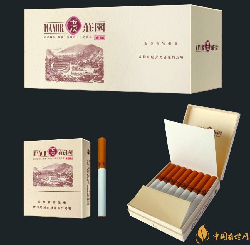 玉溪莊園多少錢一包，玉溪莊園香煙價(jià)格表