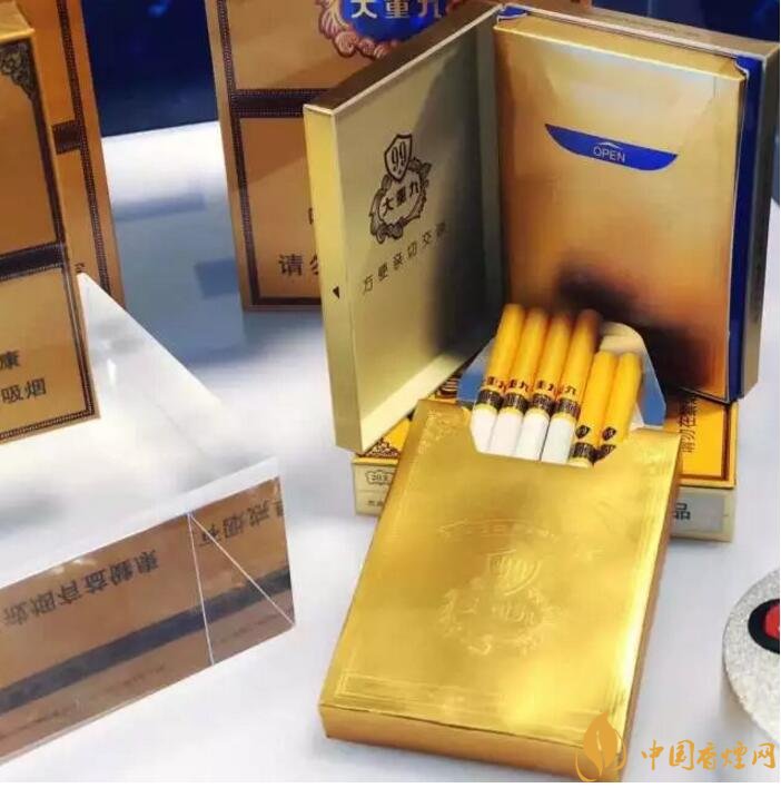 2018年云煙大重九香煙價格表圖，大重九香煙有幾種