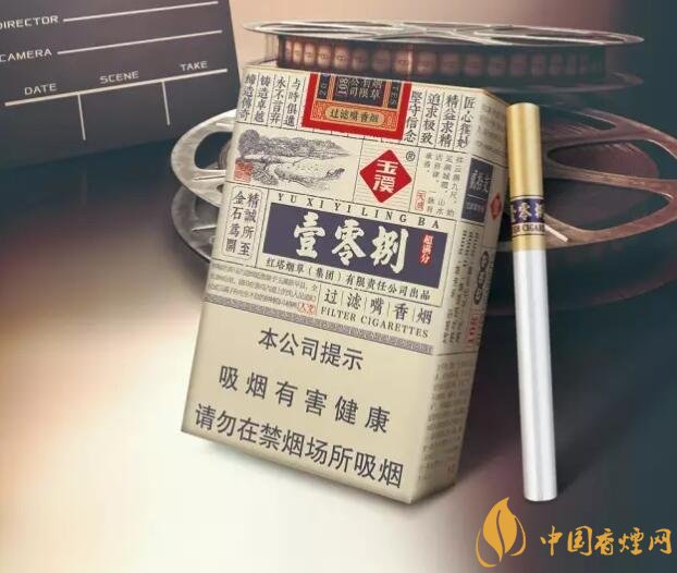 30元左右香煙排行榜，十大口感最好的香煙