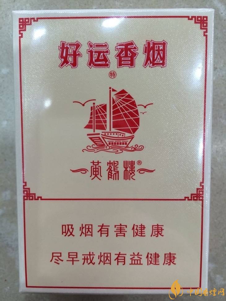 30元左右香煙排行榜，十大口感最好的香煙