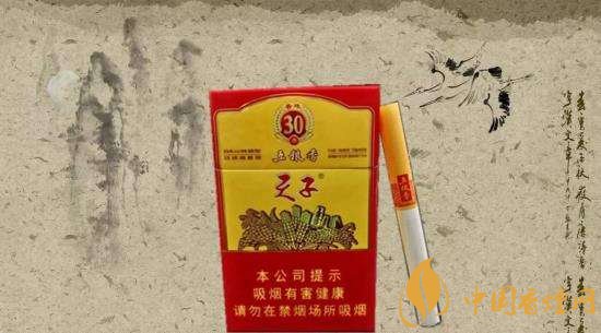 30元左右香煙排行榜，十大口感最好的香煙