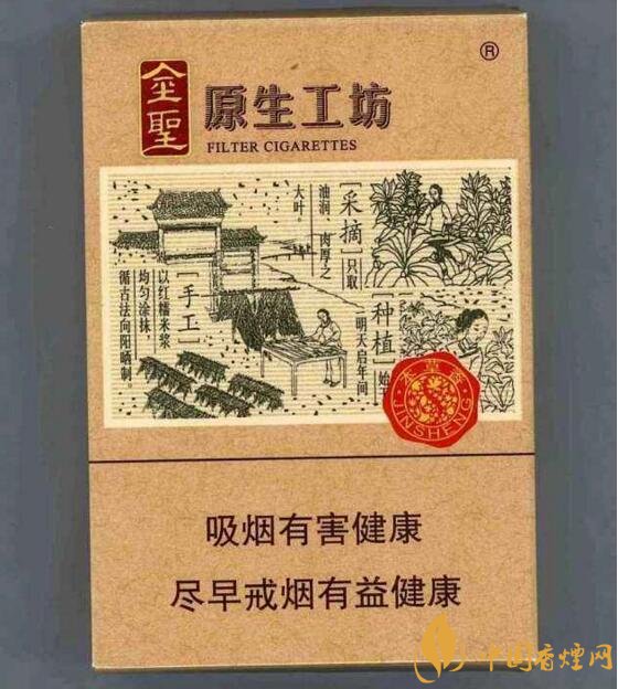 30元左右香煙排行榜，十大口感最好的香煙