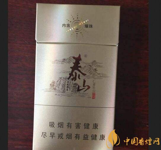 國產(chǎn)爆珠細(xì)支煙盤點(diǎn)，爆珠細(xì)支煙價(jià)格及圖片