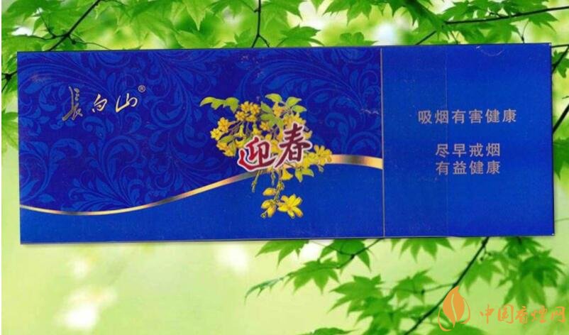 長白山細(xì)支香煙價格及圖片，長白山細(xì)煙有幾種