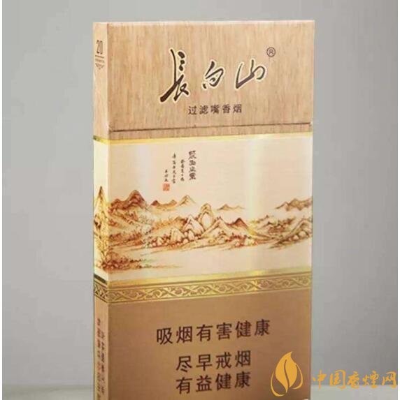 長白山細(xì)支香煙價格及圖片，長白山細(xì)煙有幾種