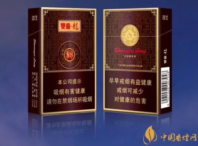 真龍雙喜龍價(jià)格及圖片，真龍雙喜龍香煙品鑒
