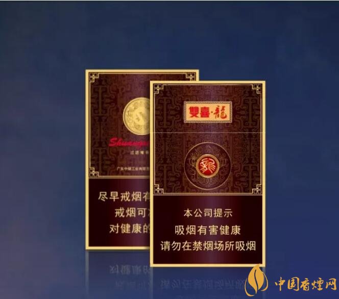 真龍雙喜龍價(jià)格及圖片，真龍雙喜龍香煙品鑒