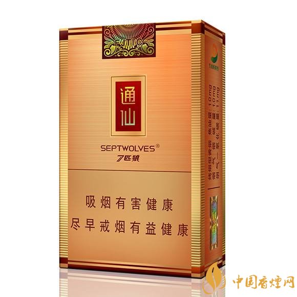 50元香煙銷量排行榜，50元左右的香煙哪種好