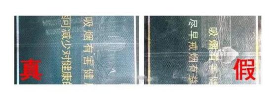 尊尚鳥黃鶴樓是假煙嗎，黃鶴樓尊尚鳥價(jià)格多少
