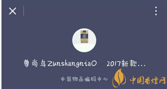 尊尚鳥黃鶴樓是假煙嗎，黃鶴樓尊尚鳥價(jià)格多少