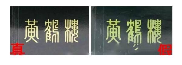 尊尚鳥黃鶴樓是假煙嗎，黃鶴樓尊尚鳥價(jià)格多少