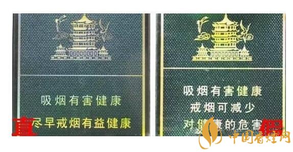 尊尚鳥黃鶴樓是假煙嗎，黃鶴樓尊尚鳥價(jià)格多少