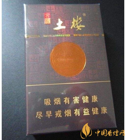 土樓1575煙多少錢一包，土樓煙價格及圖片盤點