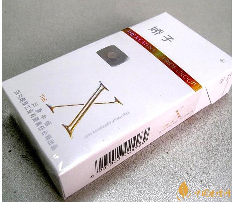 10元細(xì)支煙有哪些牌子，10元左右細(xì)支香煙推薦