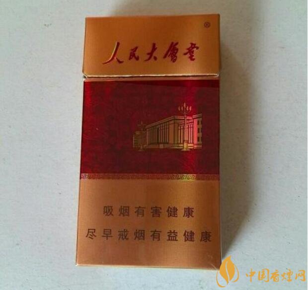 人民大會堂細支煙價格，人民大會堂細煙有幾款